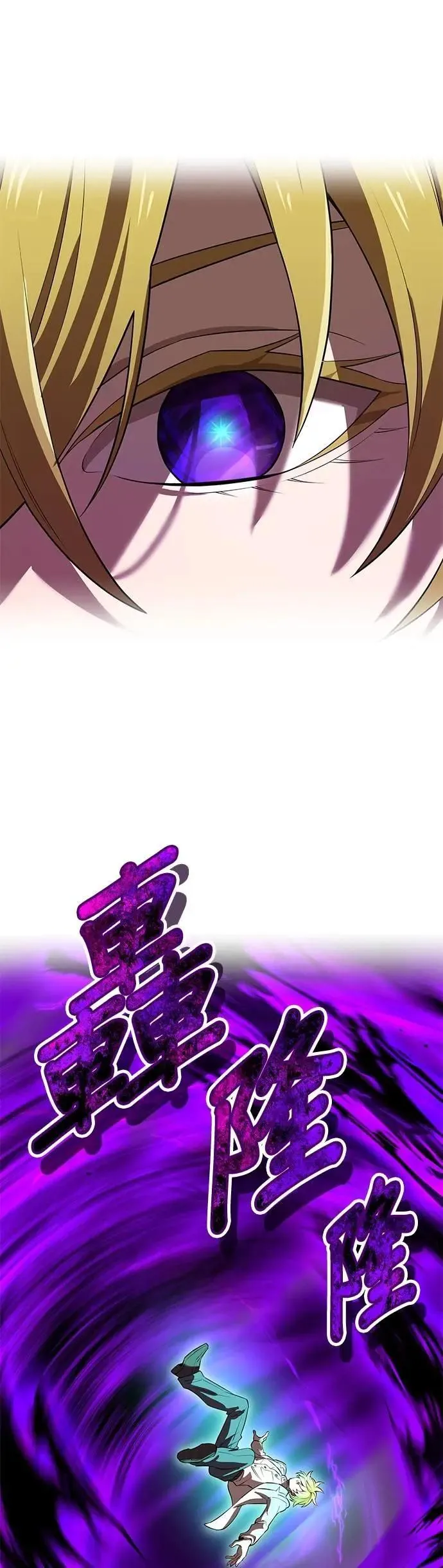 第44话 神之诗21