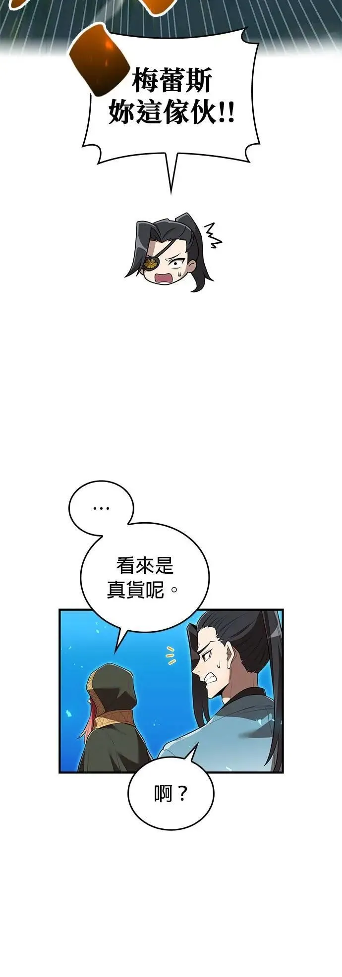 第35话 万雷65