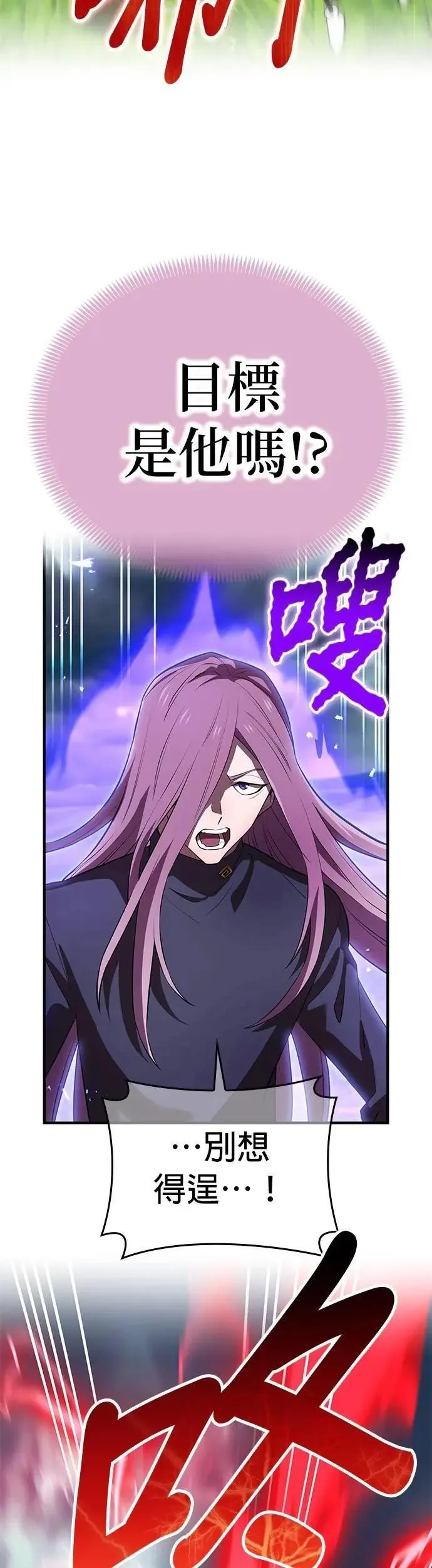 第50话 迎击③22