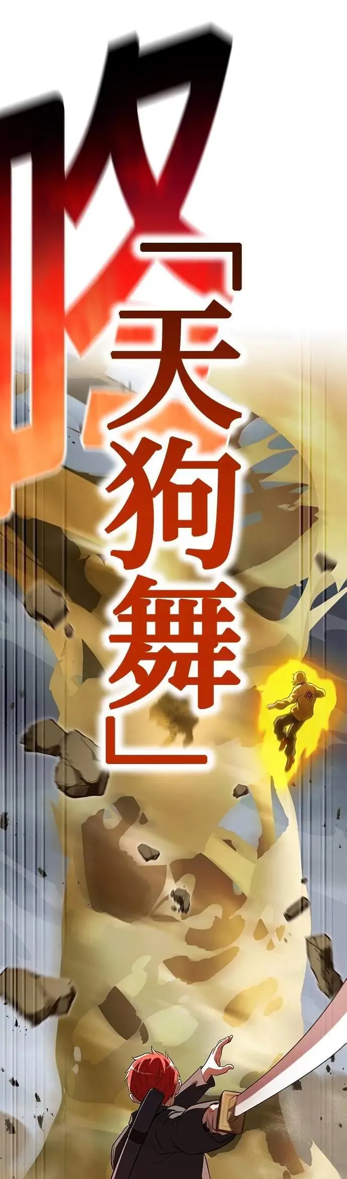 第50话 迎击③35