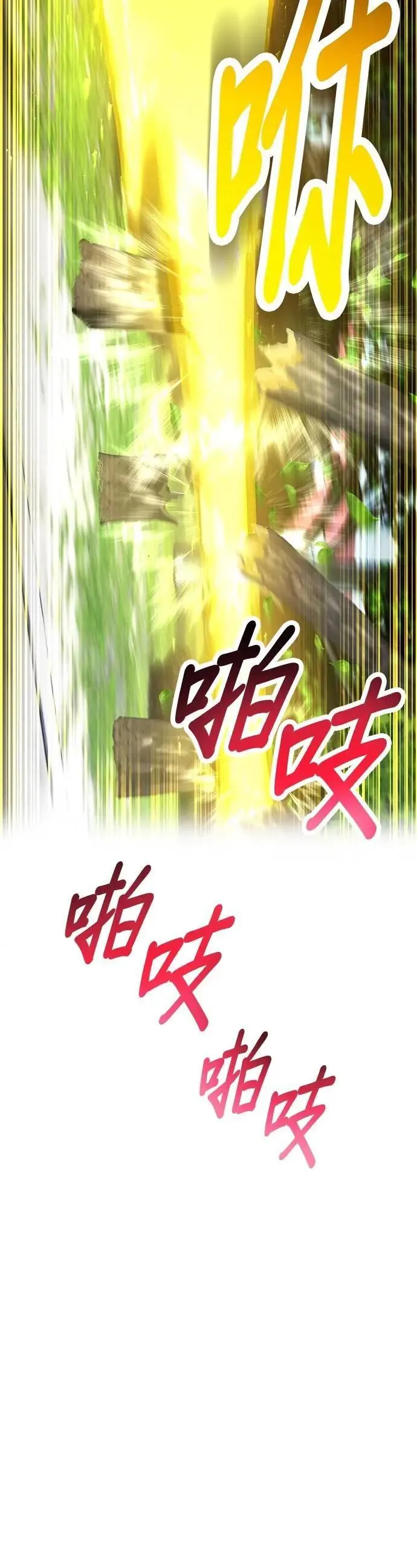 第42话 漩涡61