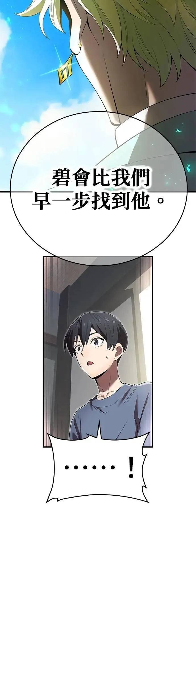 第39话 046