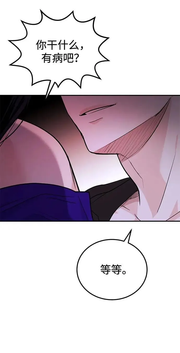 第38话 解开130