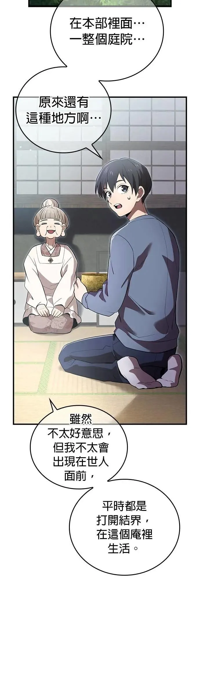 第39话 027