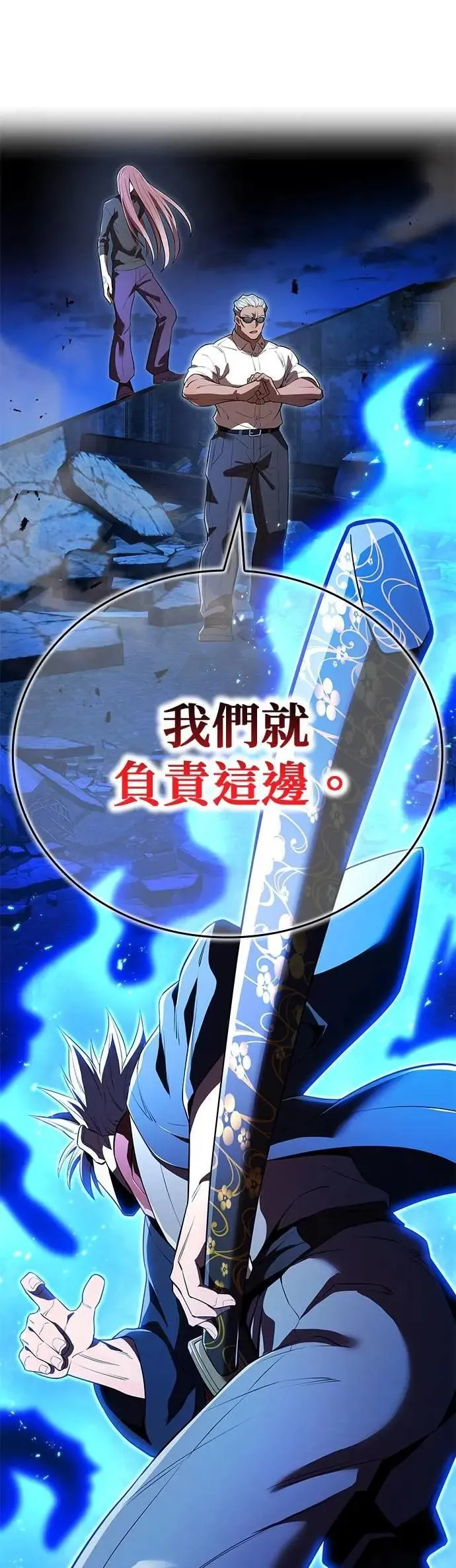 第40话 依千原碧①11