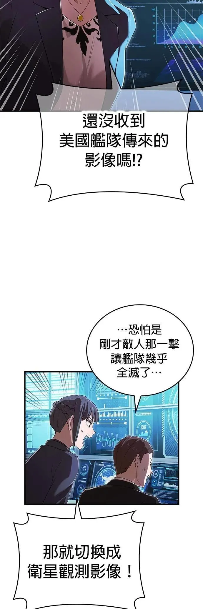 第48话 迎击①10
