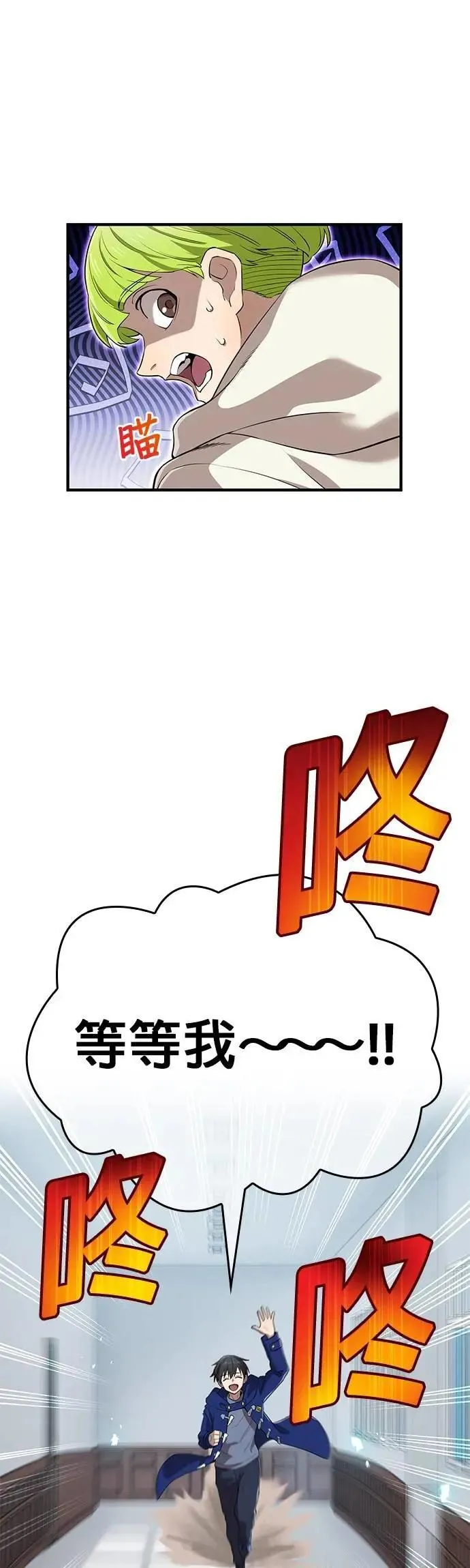 第42话 漩涡26