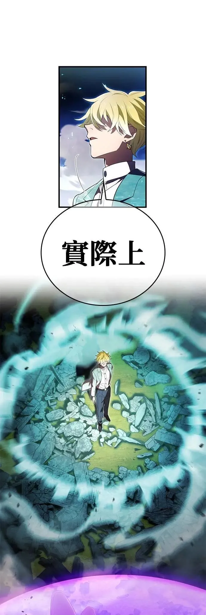 第39话 055