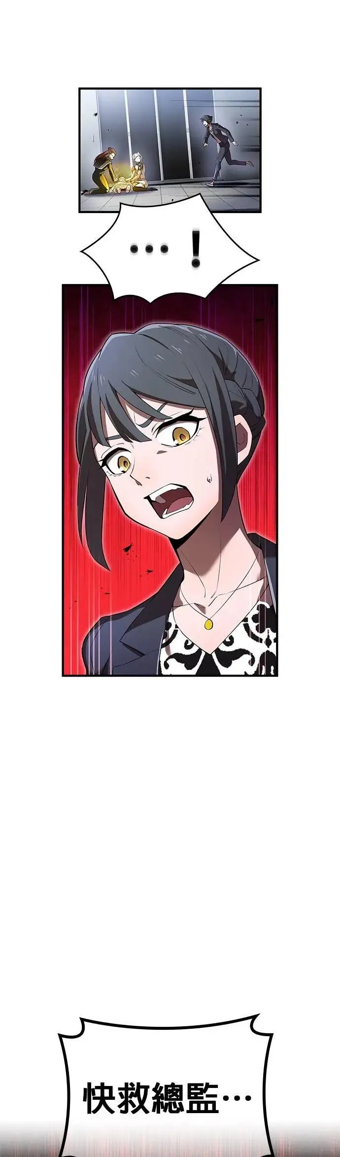 第48话 迎击①15