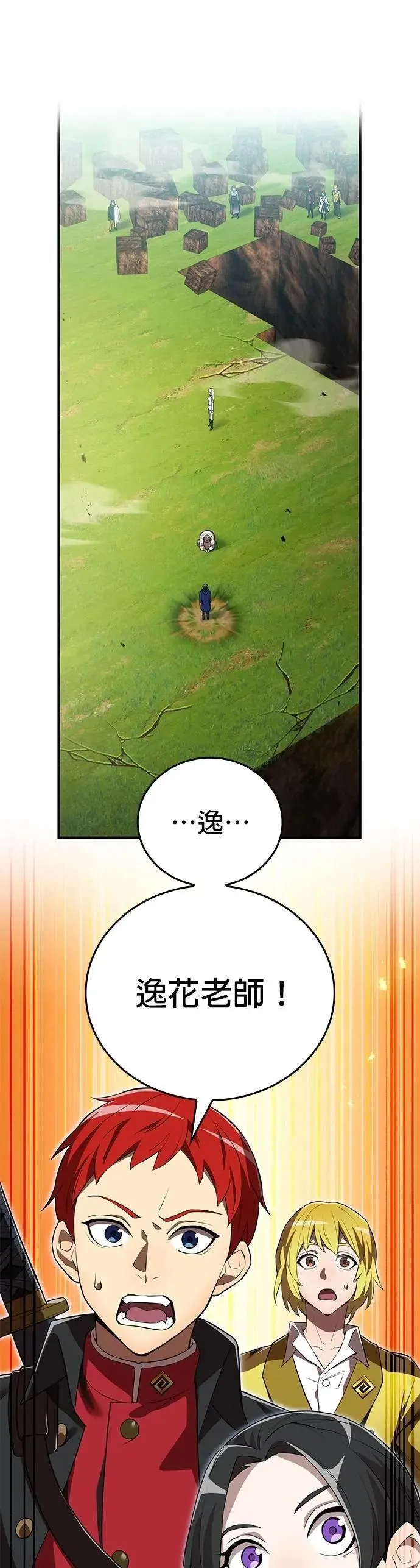 第39话 00