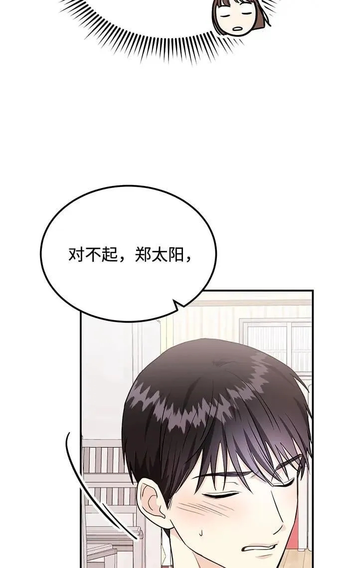 第38话 解开9