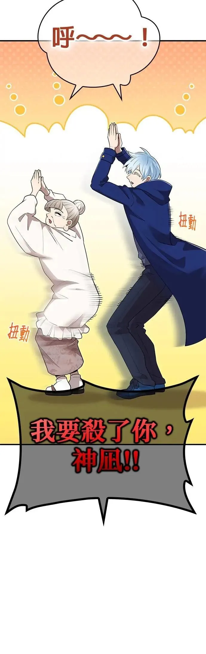 第39话 019