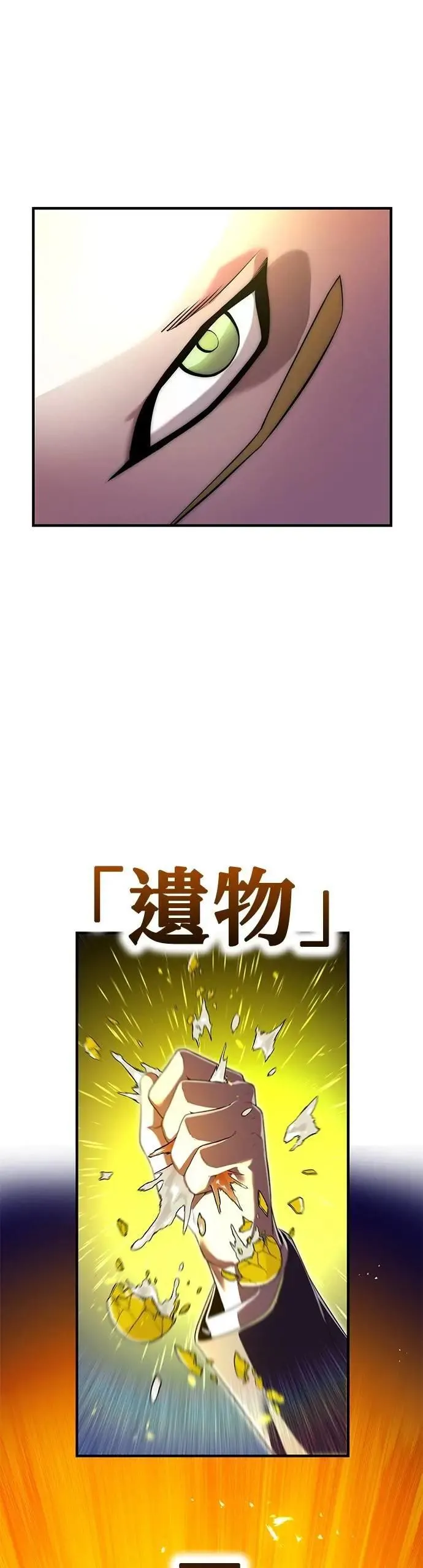 第41话 依千原碧②54
