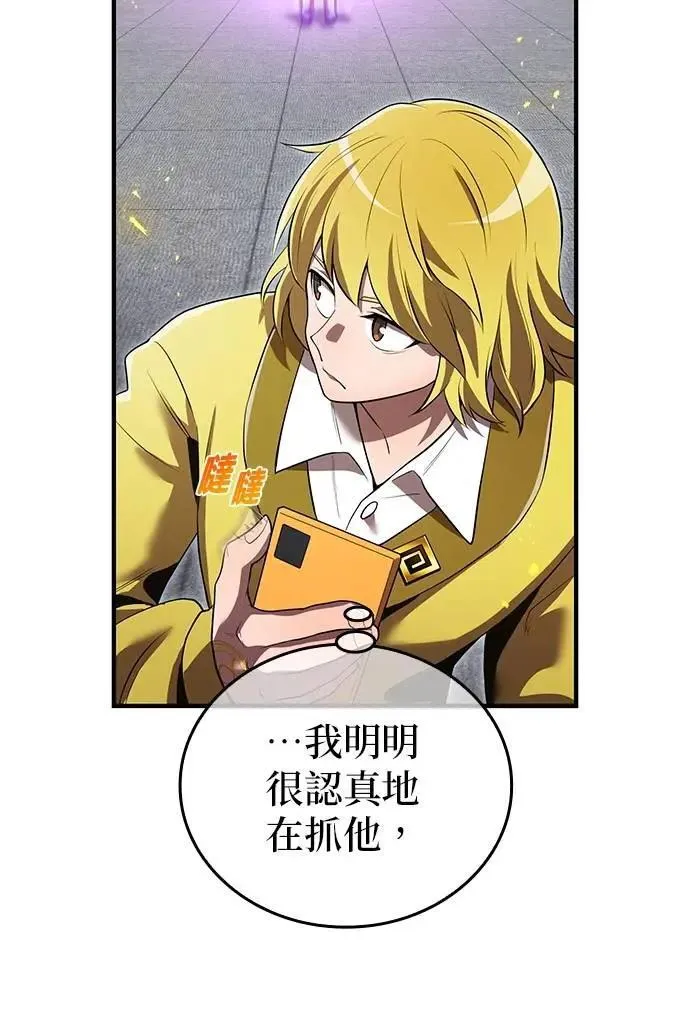 第43话 期待22