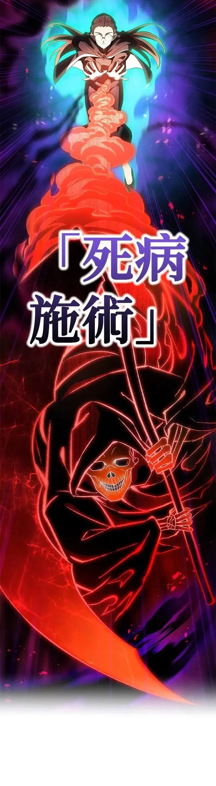 第46话 神风vs神之镜51