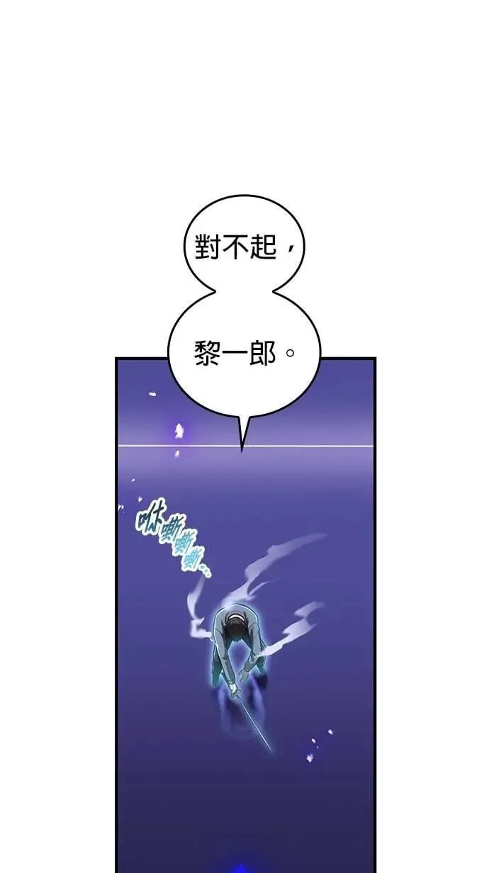 第45话 小鬼18