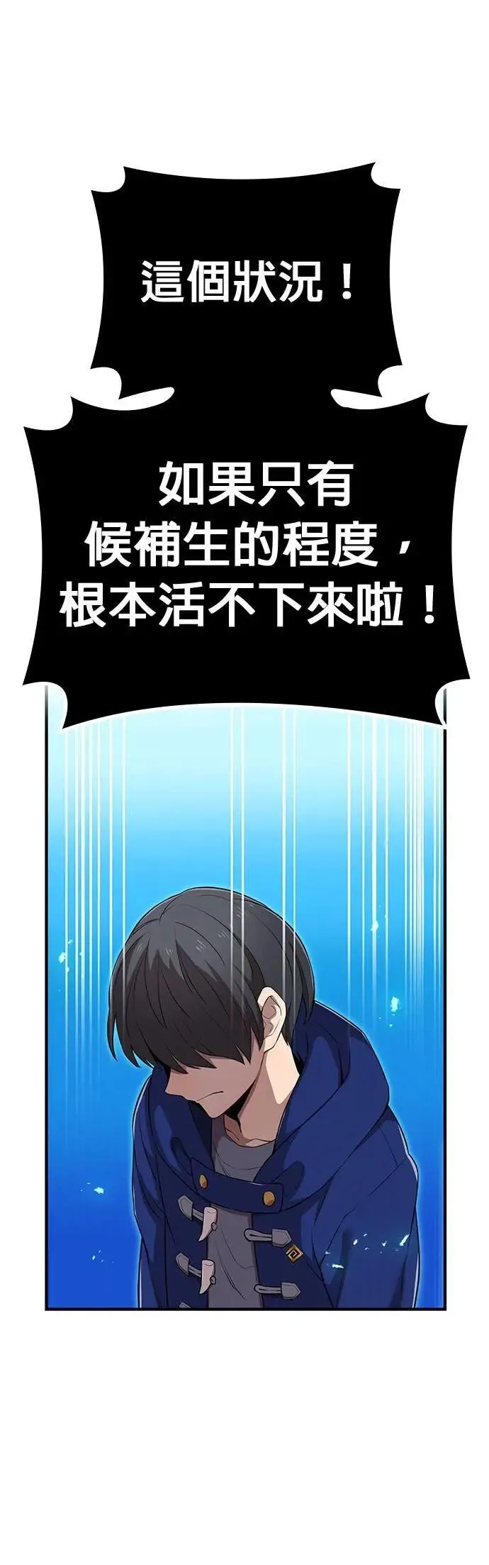 第36话 成果17
