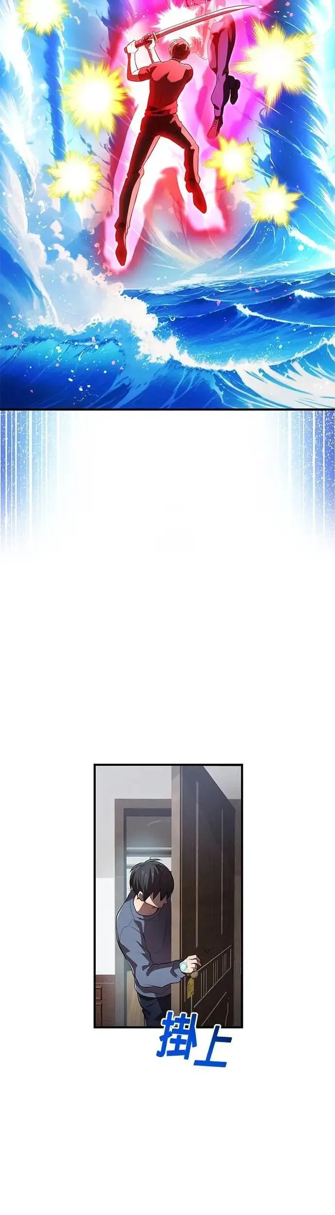 第44话 神之诗57