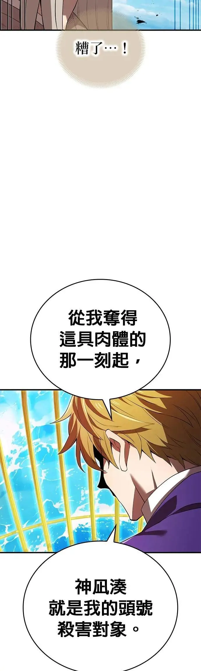 第47话 无知者58