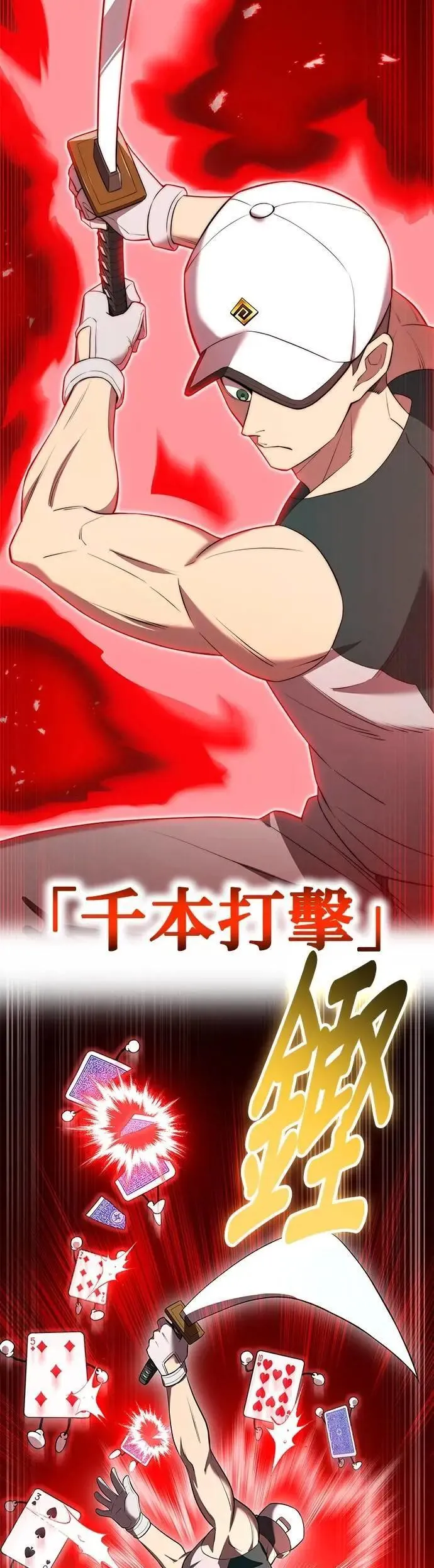 第51话 迎击④26