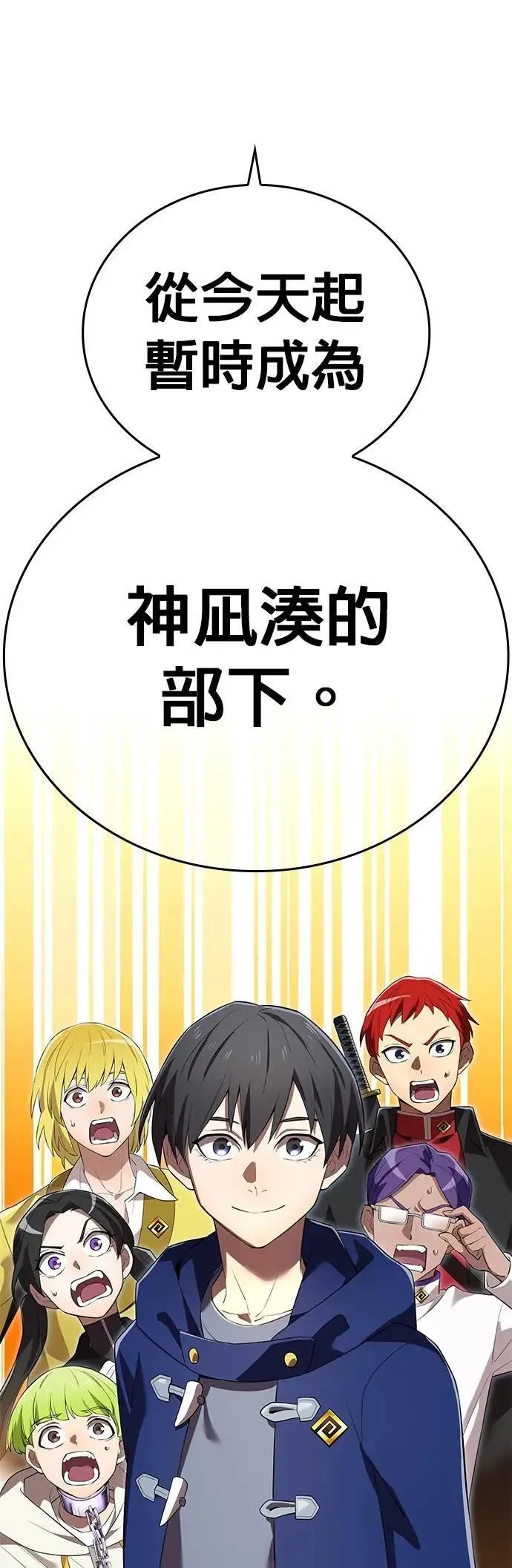 第43话 期待63