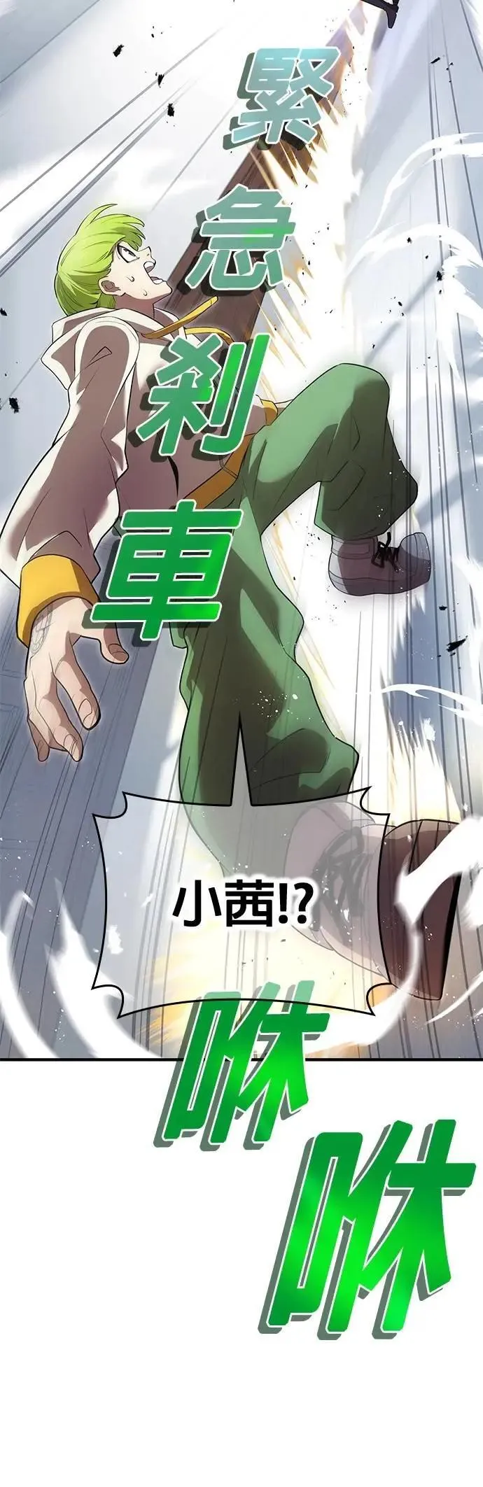第42话 漩涡52