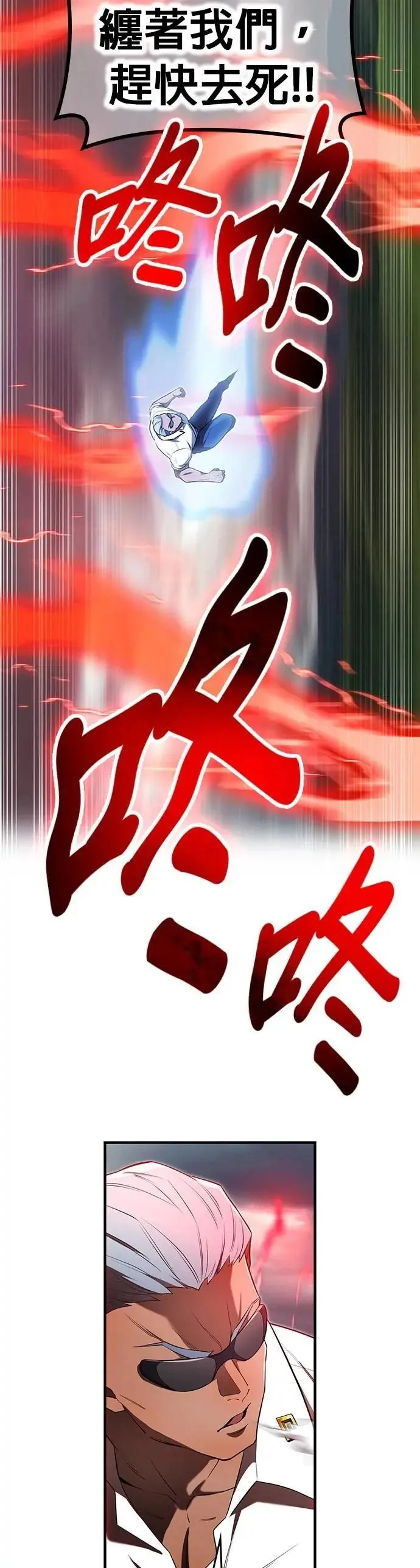 第51话 迎击④59