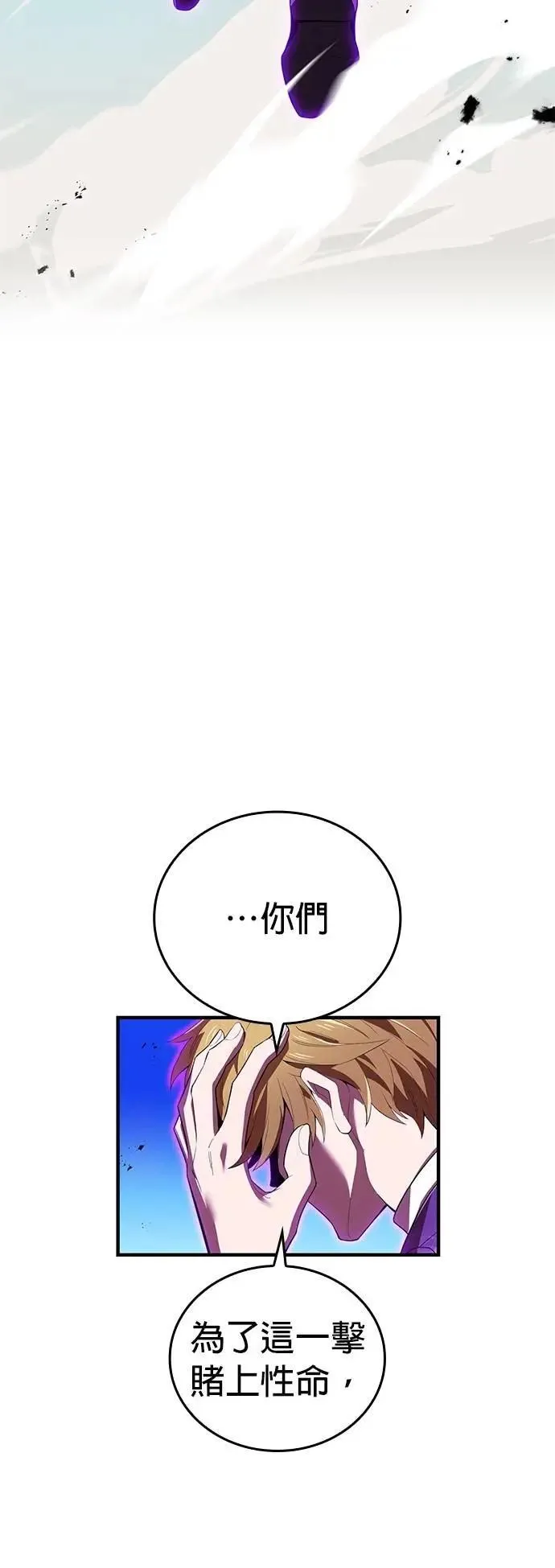 第47话 无知者13