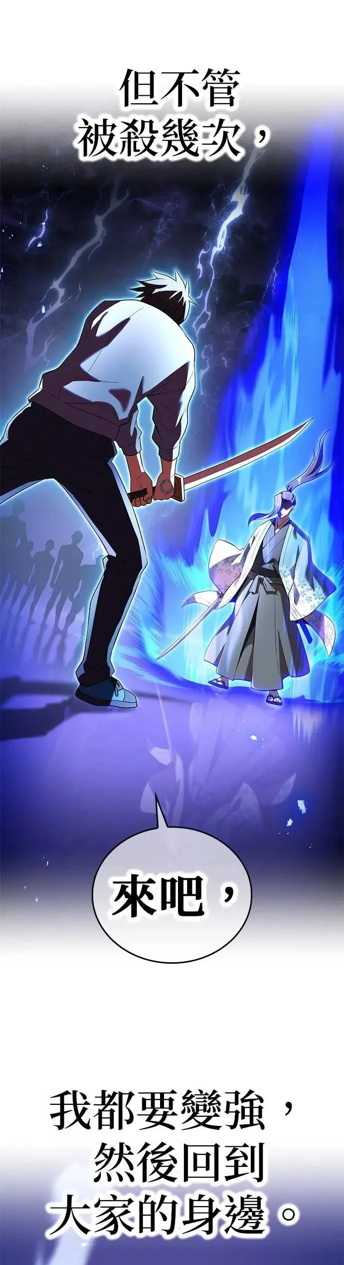 第45话 小鬼32