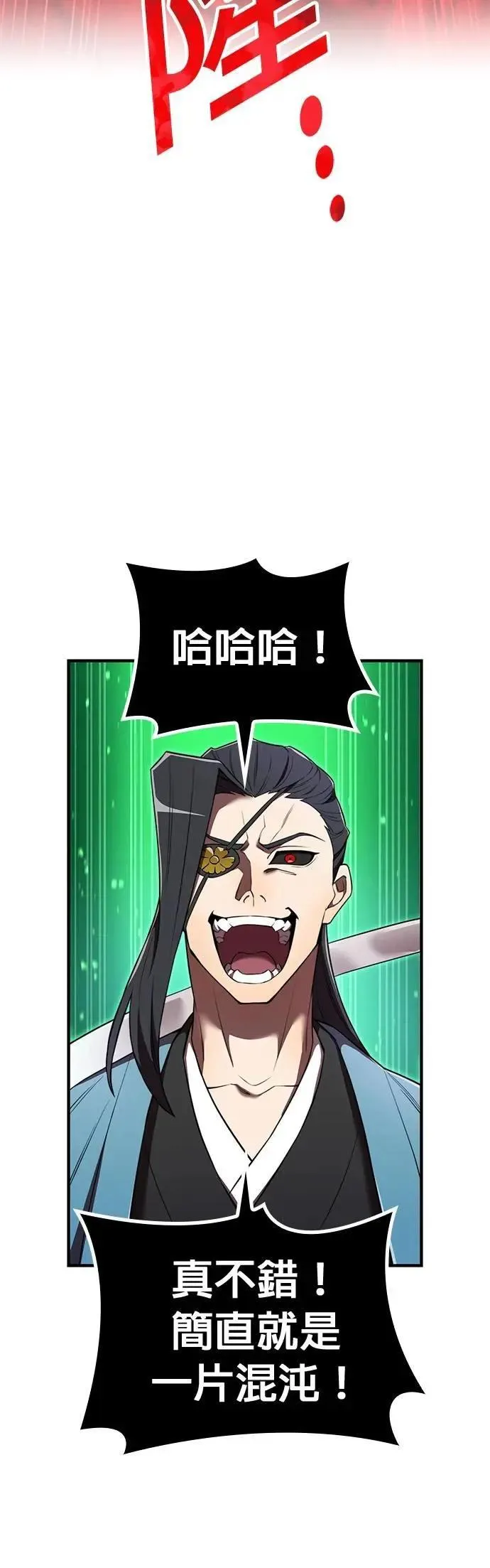 第36话 成果16