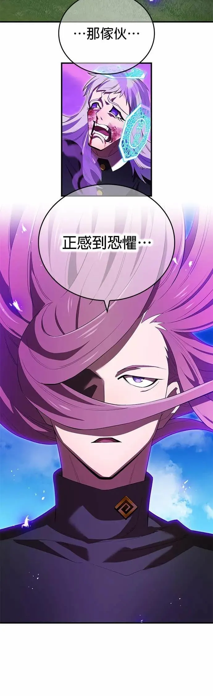 第52话 驱邪神玺印41