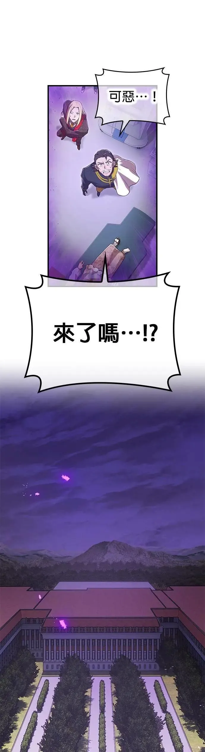 第48话 迎击①36
