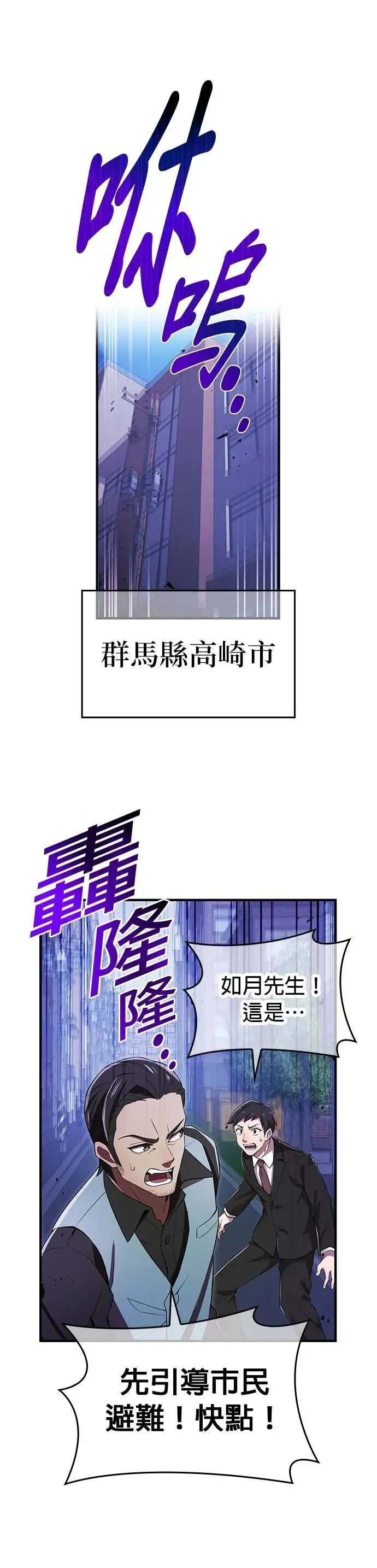 第37话 破碎的容器51