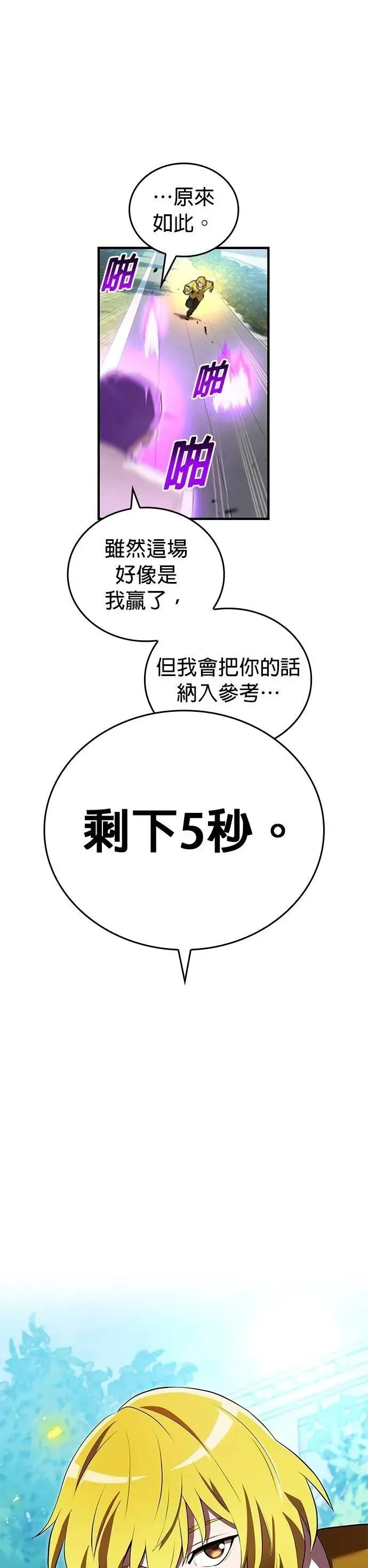 第43话 期待40