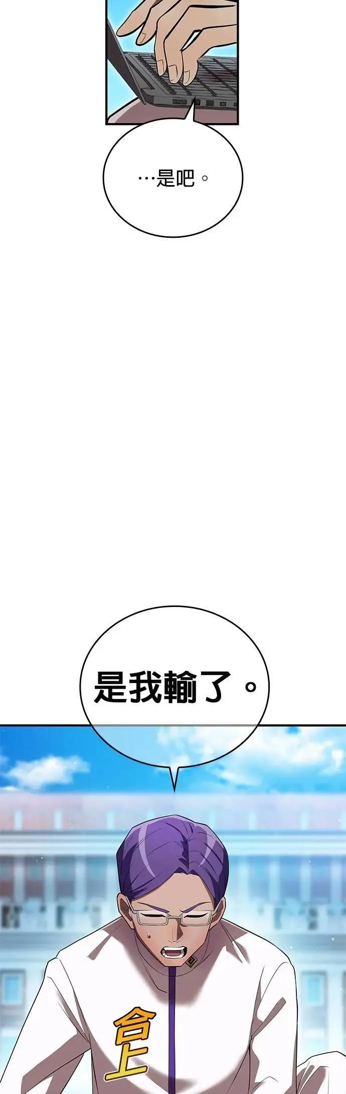 第43话 期待53
