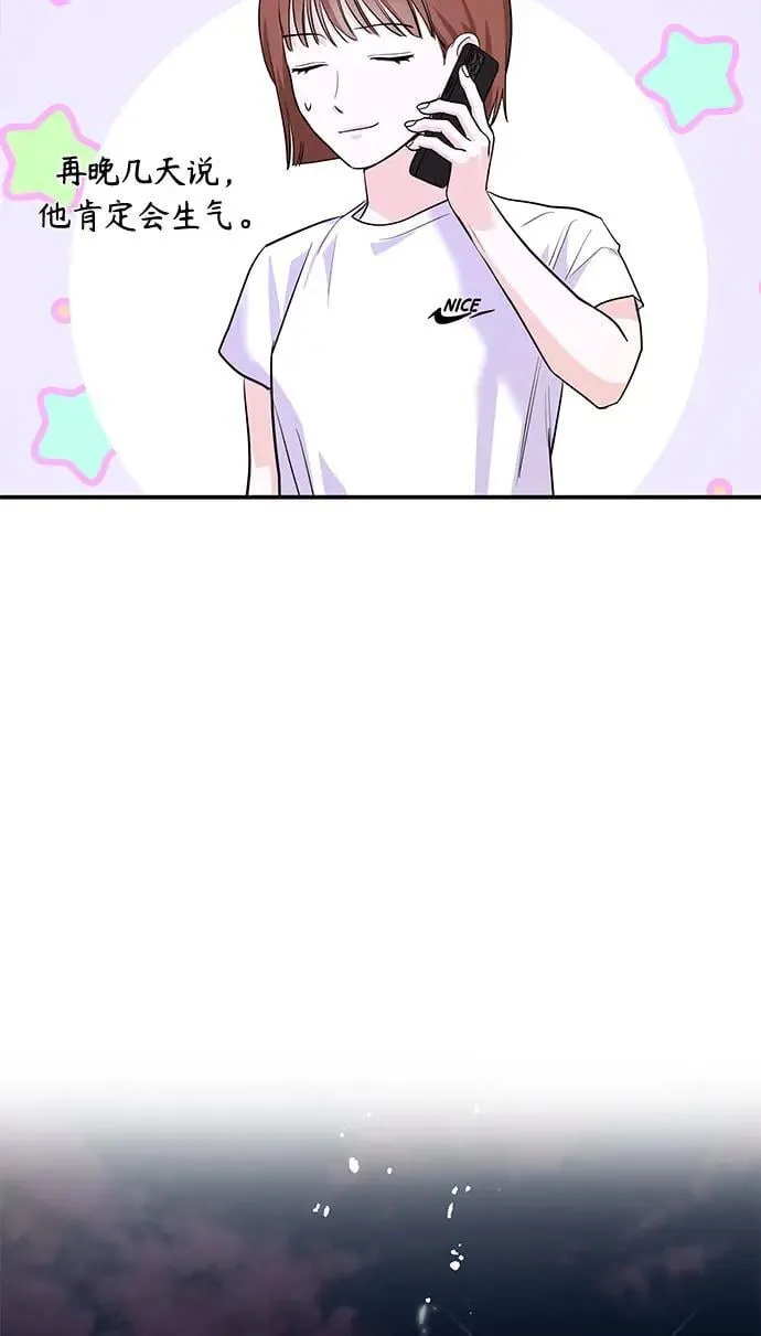 第38话 解开123