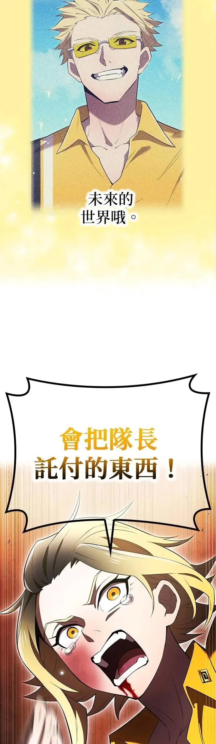 第51话 迎击④35