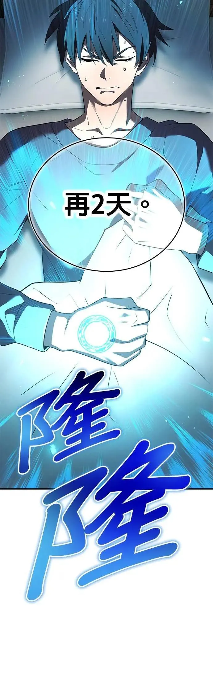 第45话 小鬼65