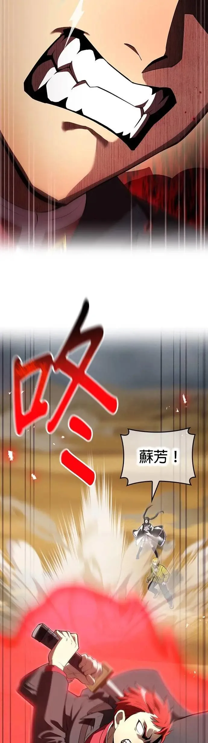 第50话 迎击③48