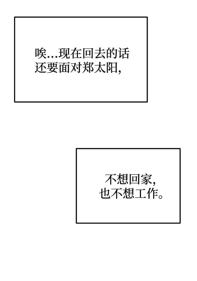 第38话 解开115