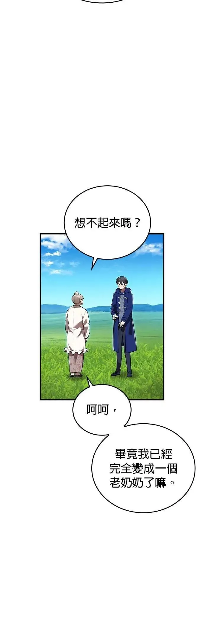 第39话 08