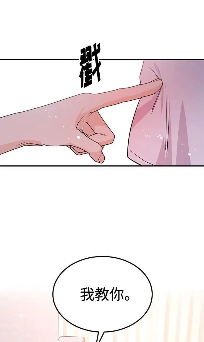 第38话 解开50