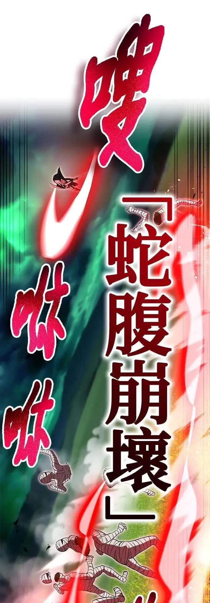 第36话 成果47