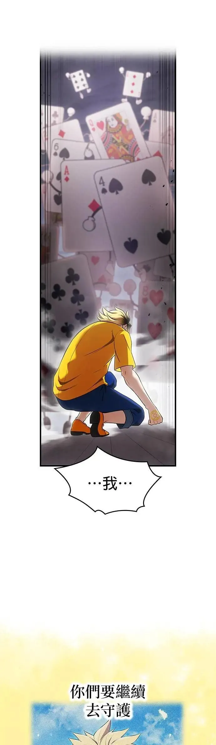 第51话 迎击④34