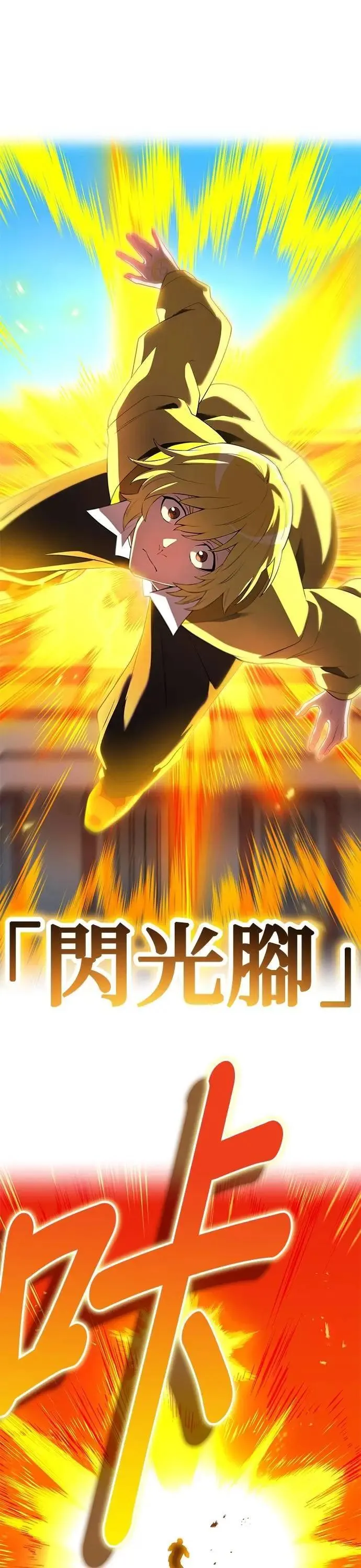 第43话 期待47