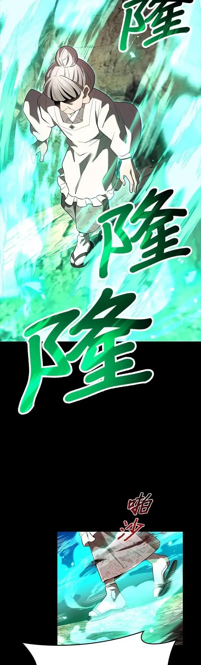 第40话 依千原碧①40