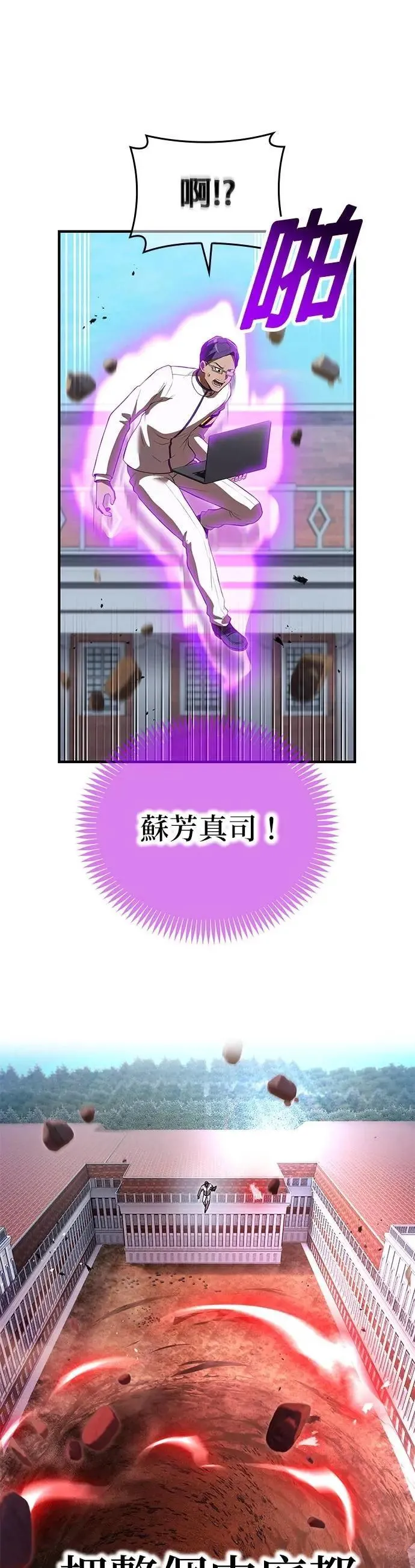 第43话 期待45