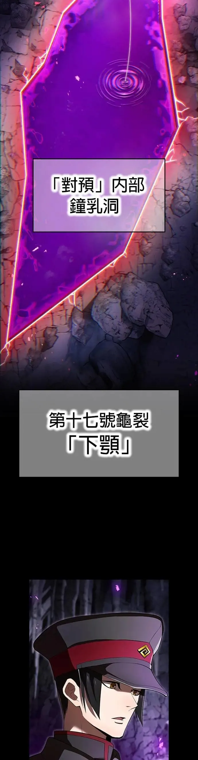 第43话 期待1