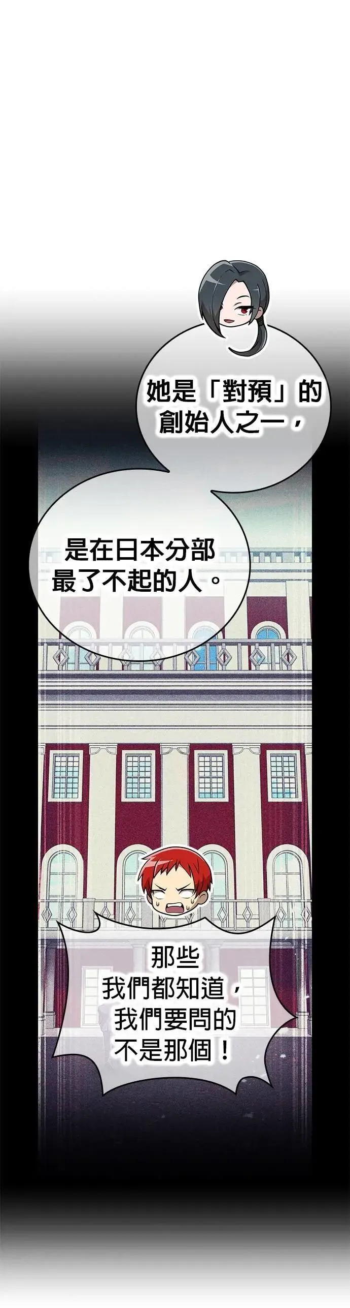 第39话 02