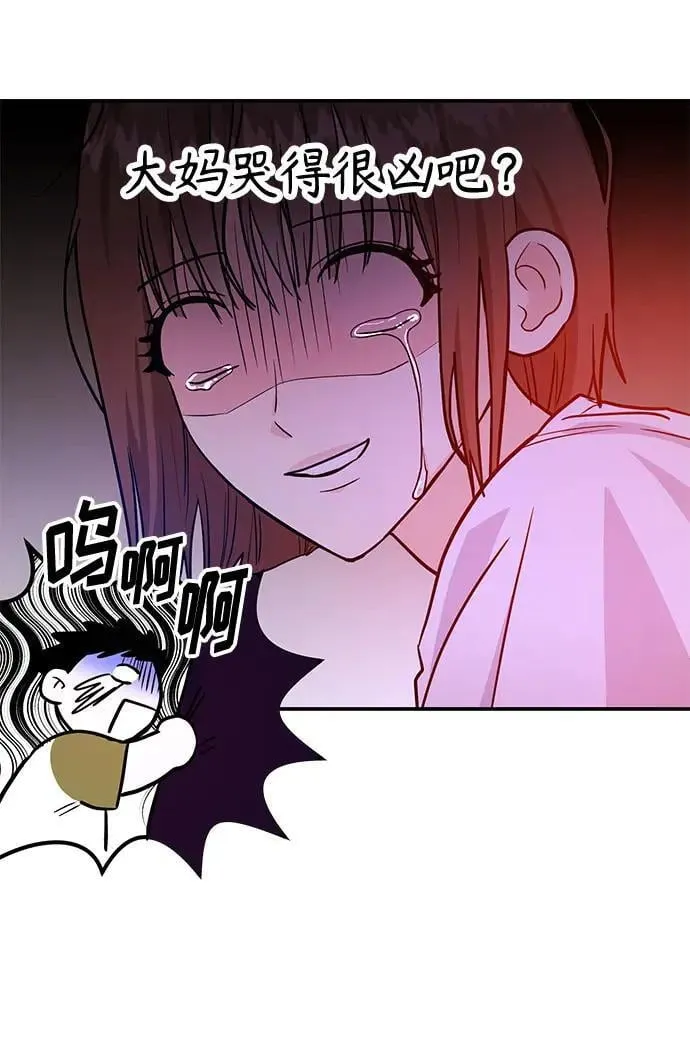 第38话 解开114